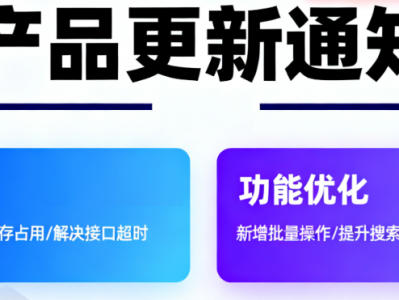 工艺路线、生产管理等多模块 BUG 修复 + 报表优化，体验再升级！