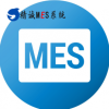 包装：MES系统中产品发货的最后环节